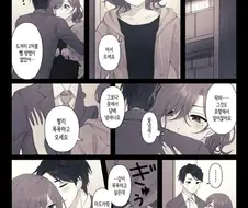 @) 따끈따끈한 신혼 부부의 일상.manhwa
