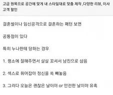 연상 누나의 임신 공격 패턴