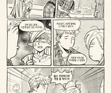 엘프와 휴먼
