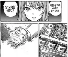 걸밴크)난 아이돌 싫어 밴드할거야