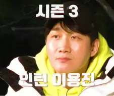 7년만에 인턴에서 정직원으로 채용된 사람