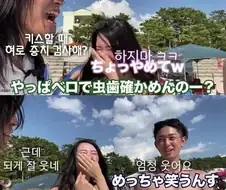 19살 동갑녀에게 헌팅당한 남자