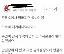 대한민국의 형법 시스템이 안전한 이유
