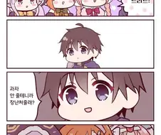 (프리코네) 수상한 변태씨.manwha