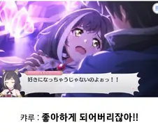 진짜 백합NTR이 제일 악질이야..