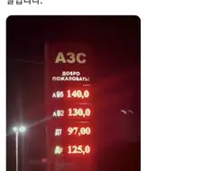정유공장 셀프로 날려먹어서 기름값 씹1창난 러시아의 예정된 결말