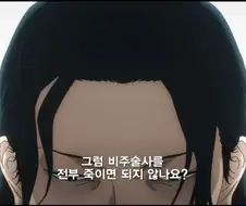 주술회전) 괜히 토도햄 스승이 아니구나