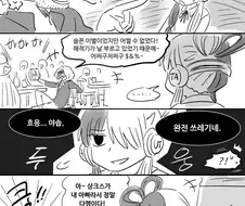 원피스 팬만화) 어린애 말 한마디에 격침당하는 사황간부