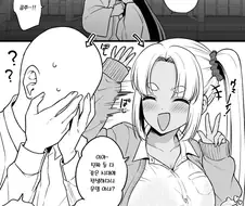 언젠가 다시 태어나⋯ 반드시 만나러 가겠사옵니다⋯!.manga