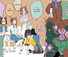 말딸)(핫산) 여름축제에 갈려고 모인 황금세대.manhwa
