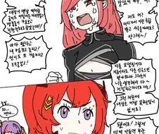 라오)칼립소 엄마 만화