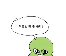 애기 출판사 둘리.manhwa