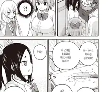 부덕의길드)공략보고 깬거 클리어로 인정 못하는 타입