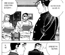 이런 피자는 망해야 해!!!!.manhwa