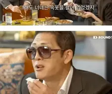 I.O.I때 속옷갈아입을 시간도 없었다는 청하