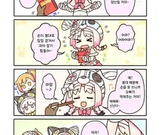 [프리코네]요오오망한 미미 만화