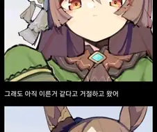 [말딸] 다이아, 담당을 한명 더 받으라는 요청이 왔어
