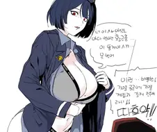 "따흐앙! 기열 공군 계집이라니!"