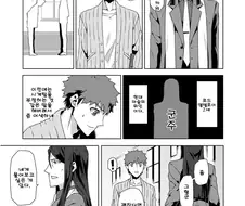 Fate) 에미야 시로가 로드 엘멜로이 2세와 만나는 만화