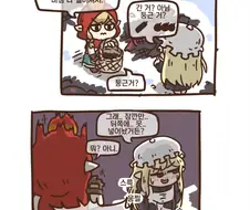 가테) 엉덩이에서 둥근 것들을 꺼내려는.manhwa