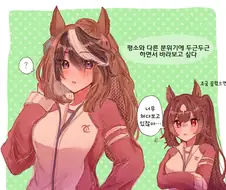 [말딸] 날씨가 더워지며 분위기가 달라진 루돌프