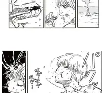 무인도에서 안드로이드와 사는 만화.manga