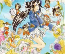 오 나의 여신님 - Congratulations!