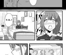 @)야한꿈을 꾼 치유키.manhwa