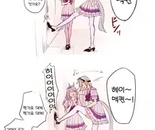 [말딸] 맥퀸 괴롭히는 양아치.manhwa
