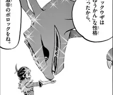 포켓몬. 성격민트 필요할 듯한 스페셜 레쿠자