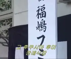 가면라이더) 의외로 장례식에서 해도 되는 거