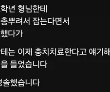초등학생에게 피드백 받은 치과의사