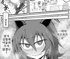 [말딸] 타키온의 실수