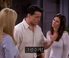 친구의 임신사실을 알게되었다