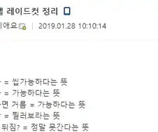 모든 레이드 게임의 공통적인 커트라인.jpg