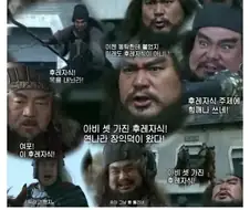 (삼국지) 여포의 이미지를 바꾼 짤