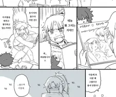 FGO)못쨩이 찌찌우에 책 압수하는 만화