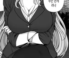 이혼경력이 있는 싱글맘