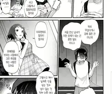 ???: 오프파코 하고 싶다고 했잖아.나랑 하기 싫다는거야?