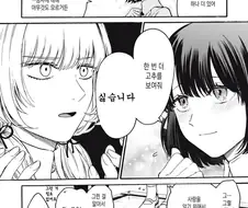 남자의 고추가 보고 싶다는 여자