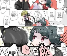 젠레스) 빵뎅이 만져지는 이블린 만화