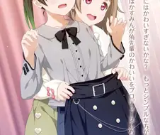 럽라) 와우...