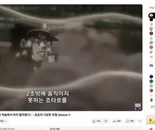 죠죠)죠스피 4천 돌파 ㅋㅋㅋ