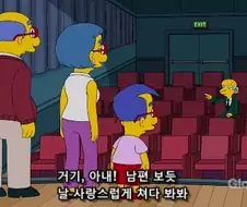 남편을 사랑스럽게 쳐다 보는 표정을 연기하는 아내