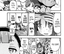 미팅에서 난교까지.manga