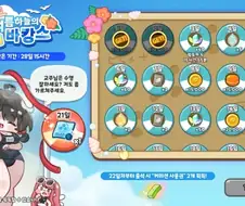 트릭컬)아트팀 엄청난 신사분들이네