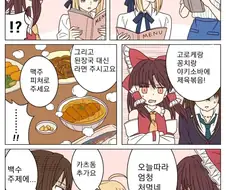 연상 백수 만화.manhwa