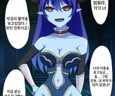 독점욕 강한 간부가 집착하는 만화