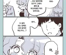 [@] 후카쨩은 늘 프로듀서 이야기만 하네