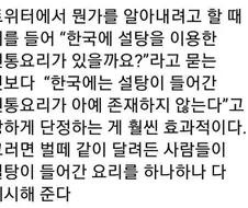 인터넷에서 뭔가를 알아내는 방법 .jpg